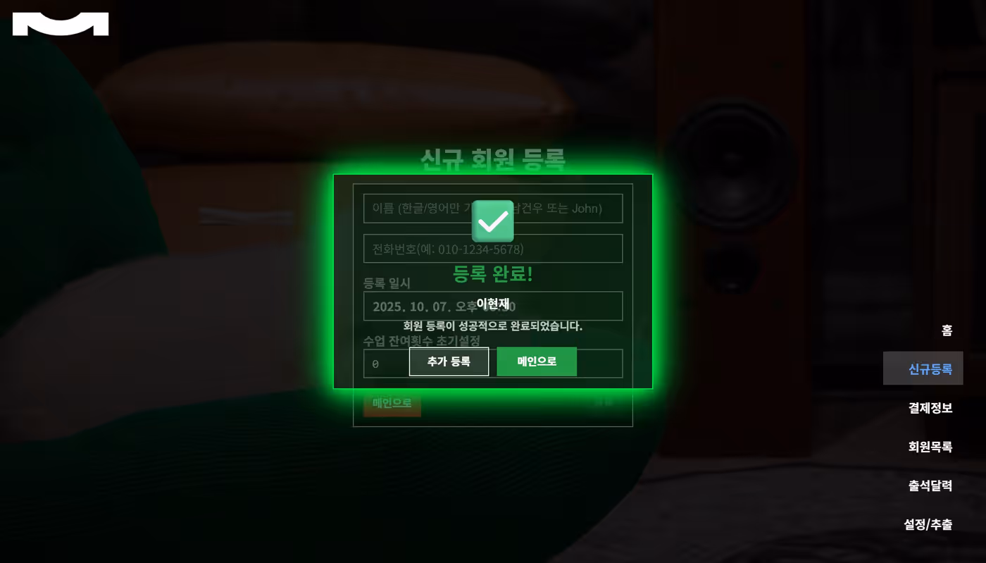 Register3
