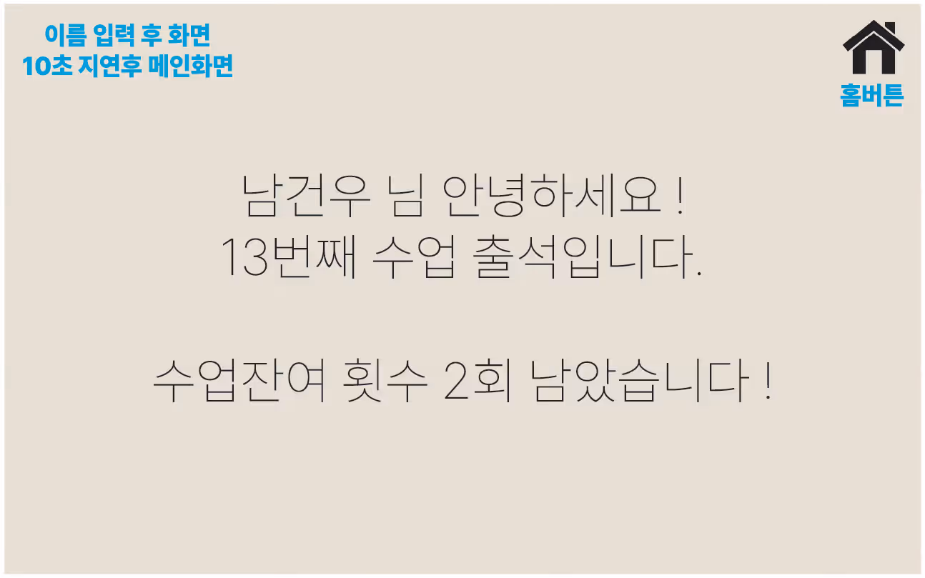 화면3